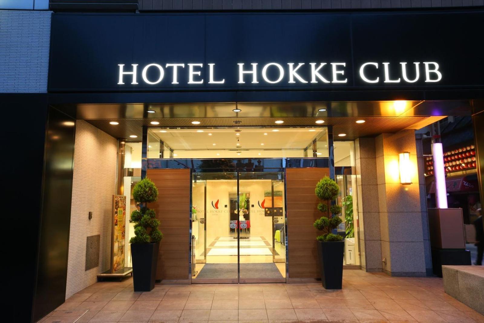 Hotel Hokke Club Ooita Eksteriør billede